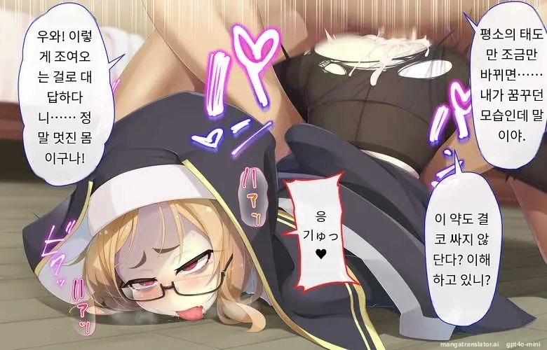 Sister Wa Kyuuketsuki ~Kyuuketsubyou O Naosu Tame To Ieba Nandemo Ukeireru Namaiki Sister~